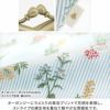 山型がま口メガネケース【フラワーストライプ】