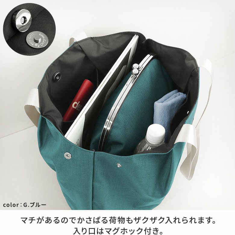 在庫商品】がま口付き2styleトートバッグ【Sarei MONTANA（N
