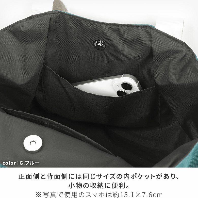 がま口付き2styleトートバッグ【Sarei MONTANA（N）】
