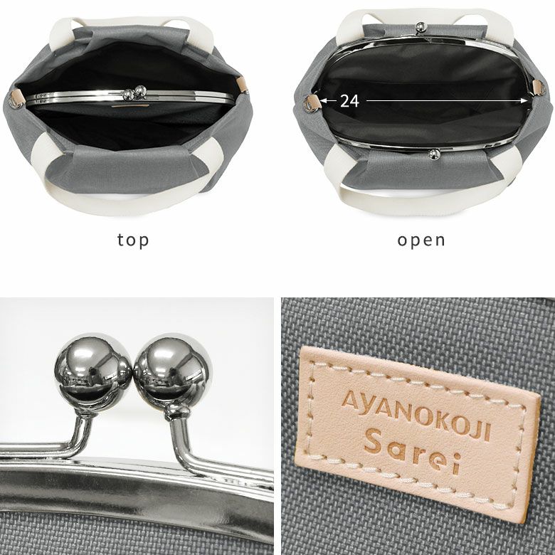 がま口バルーントートバッグ【Sarei コーデュラ(R) re/cor(TM)（コーデュラレコー）・MONTANA】