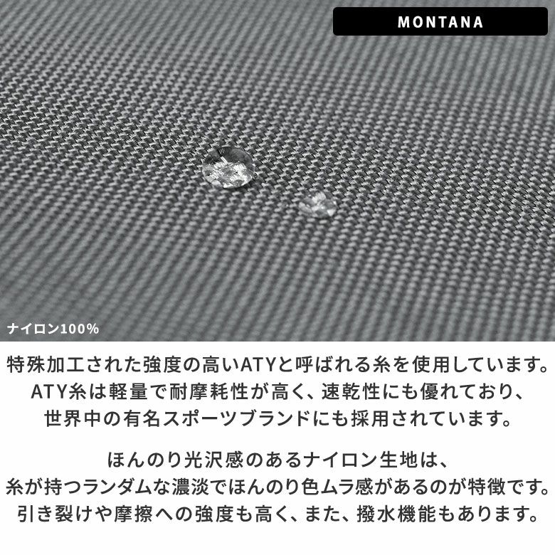 がま口バルーントートバッグ【Sarei コーデュラ(R) re/cor(TM)（コーデュラレコー）・MONTANA】