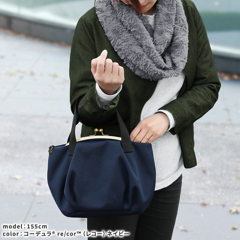 がま口バルーントートバッグ【Sarei コーデュラ(R) re/cor(TM)（コーデュラレコー）・MONTANA】