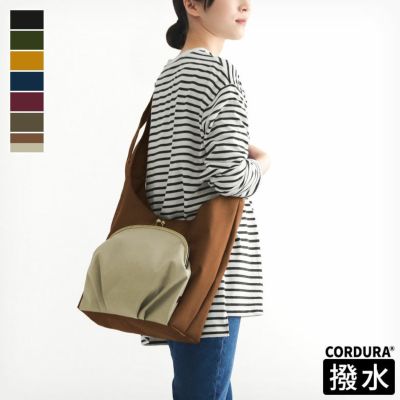 AYANOKOJI 【在庫商品】がま口ハバサック【コーデュラ(R)】