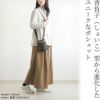 がま口SHOIKOポシェット【Kintsugiジャガード】