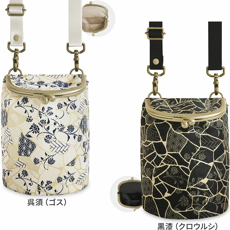 がま口SHOIKOポシェット【Kintsugiジャガード】