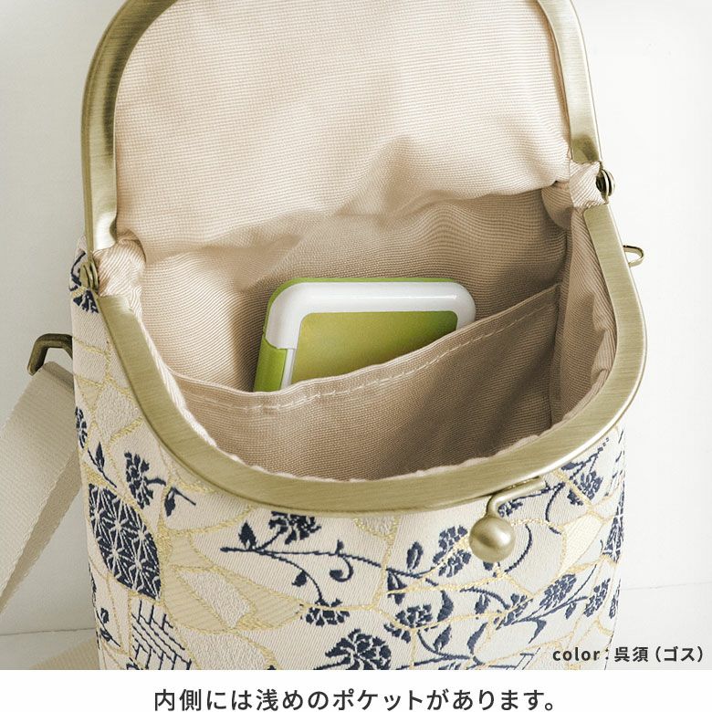 がま口SHOIKOポシェット【Kintsugiジャガード】