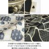がま口SHOIKOポシェット【Kintsugiジャガード】