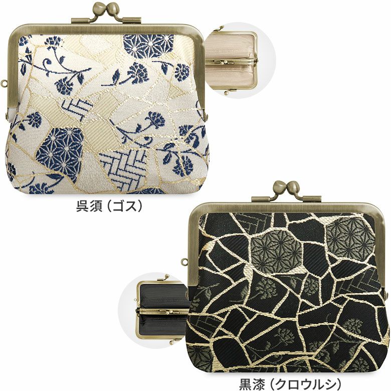 AYANOKOJI 【在庫商品】平親子がま口財布【Kintsugiジャガード