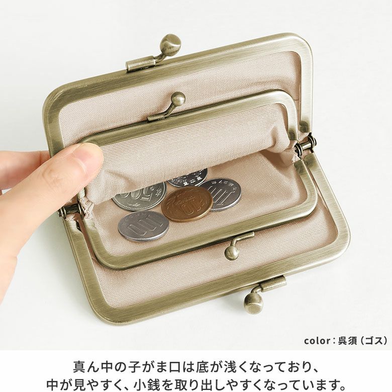 AYANOKOJI 【在庫商品】平親子がま口財布【Kintsugiジャガード