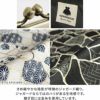 平親子がま口財布【Kintsugiジャガード】
