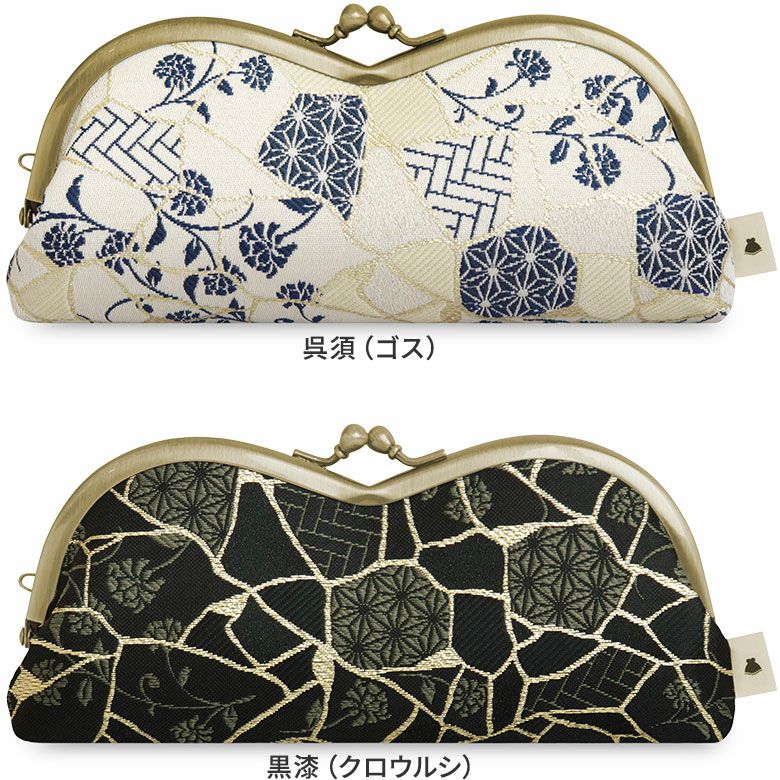 やまかけ 在庫商品】ストラップ付き横型がま口パスケース【OSAMU GOODS