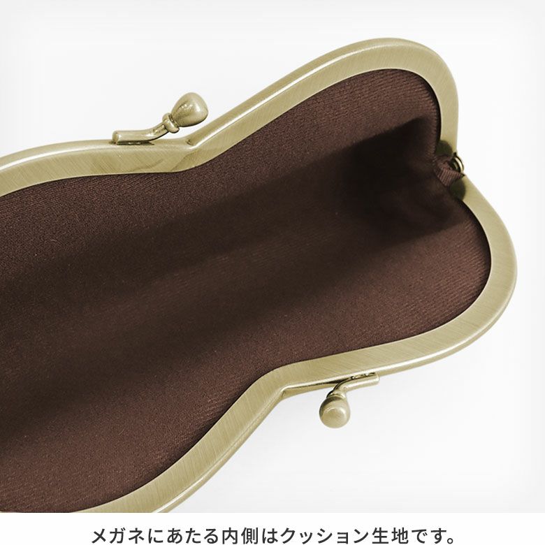 山型がま口メガネケース【Kintsugiジャガード】