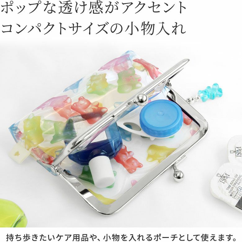 3.5寸がま口コインケース＋（プラス）【グミ】