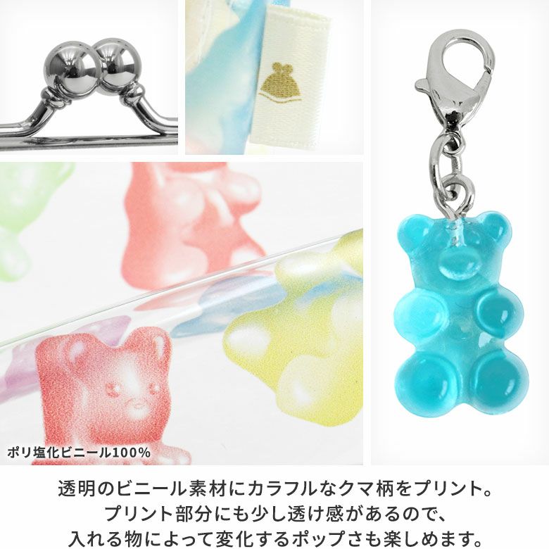3.5寸がま口コインケース＋（プラス）【グミ】