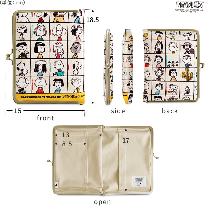 がま口ブックカバー500ページ用 文庫/A6/500P対応【PEANUTS_75th ALLSTARS】