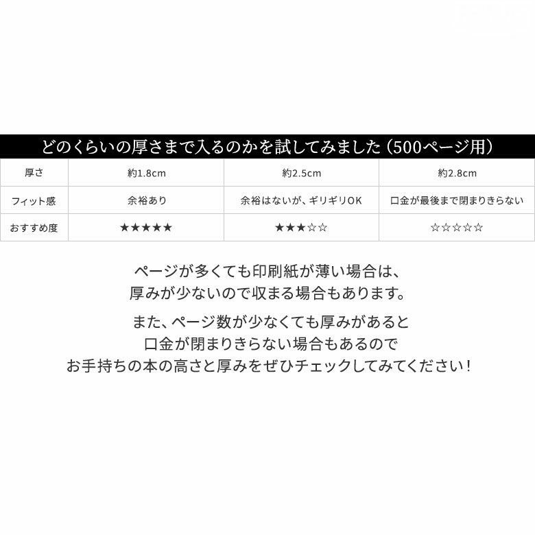 がま口ブックカバー500ページ用 文庫/A6/500P対応【PEANUTS_75th ALLSTARS】
