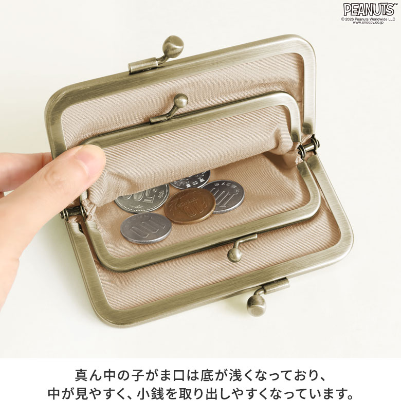 平親子がま口財布【PEANUTS_75th ALLSTARS】