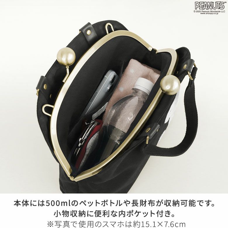【美品】 アヤノコウジ 大玉がま口ラウンド手提げバッグ ショルダーバッグ 星柄 美品】 アヤノコウジ 大玉がま口ラウンド手提げバッグ