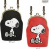 がま口半月ポシェット【PEANUTS_サガラ刺繍】