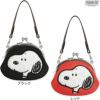革ヒモ付き3.3寸がま口財布【PEANUTS_サガラ刺繍】