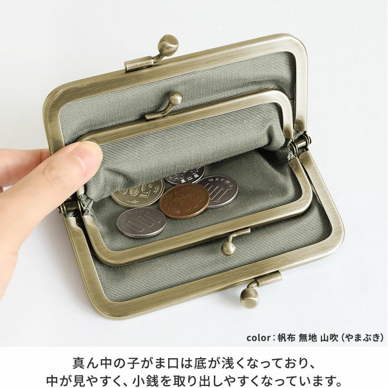 在庫商品】平親子がま口財布【帆布・綿布（アソート）】[M便 1/3