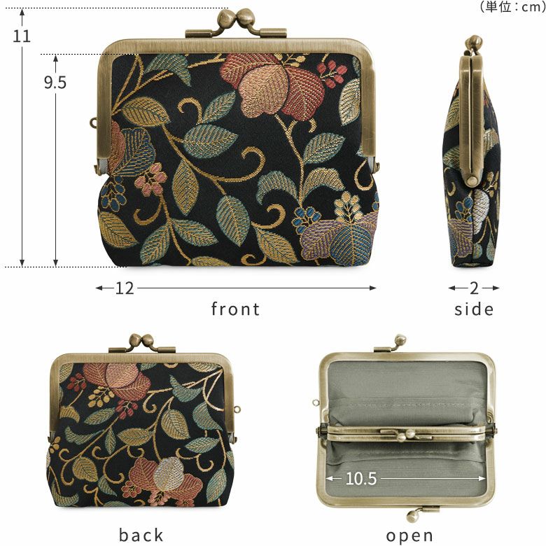 arinko 親子がま口お財布 楽天市場】【受注生産品】ポケット付き親子がま口財布【帯地