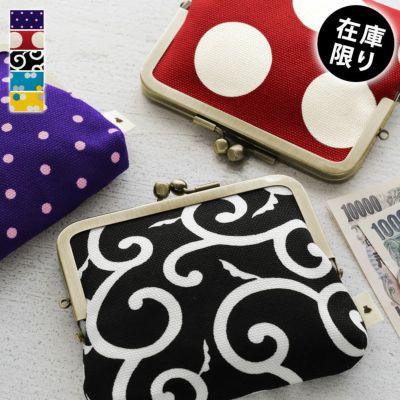 AYANOKOJI 【在庫商品】平親子がま口財布【帆布 在庫限り（アソート）】[M便 1/3]