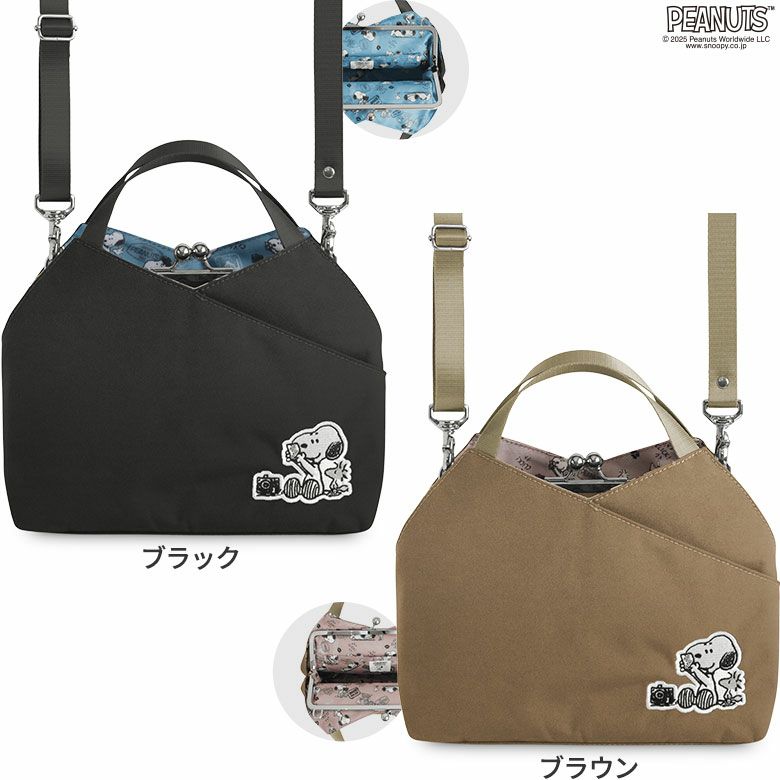 がま口レイヤードショルダーバッグ【PEANUTS_(S)25SS】