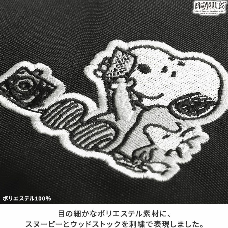 がま口スマートリュック【PEANUTS_(S)25SS】