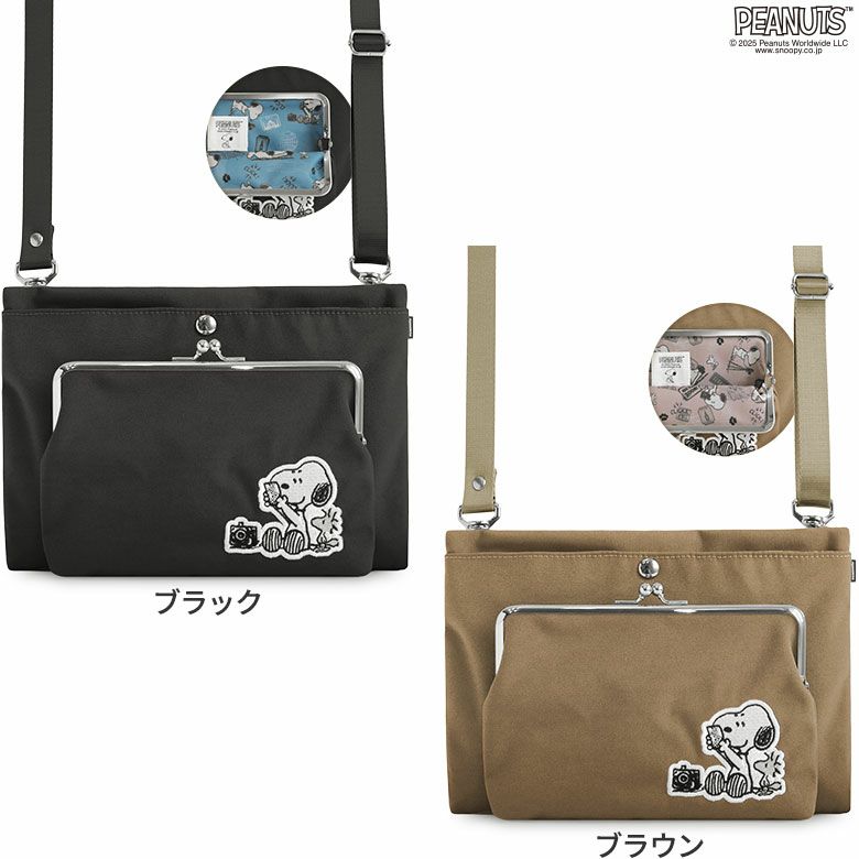 がま口ポケット付きサコッシュ【PEANUTS_(S)25SS】