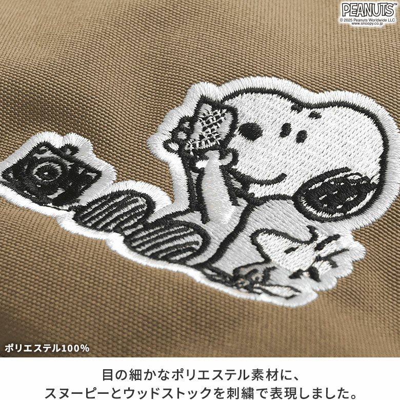 がま口ポケット付きサコッシュ【PEANUTS_(S)25SS】
