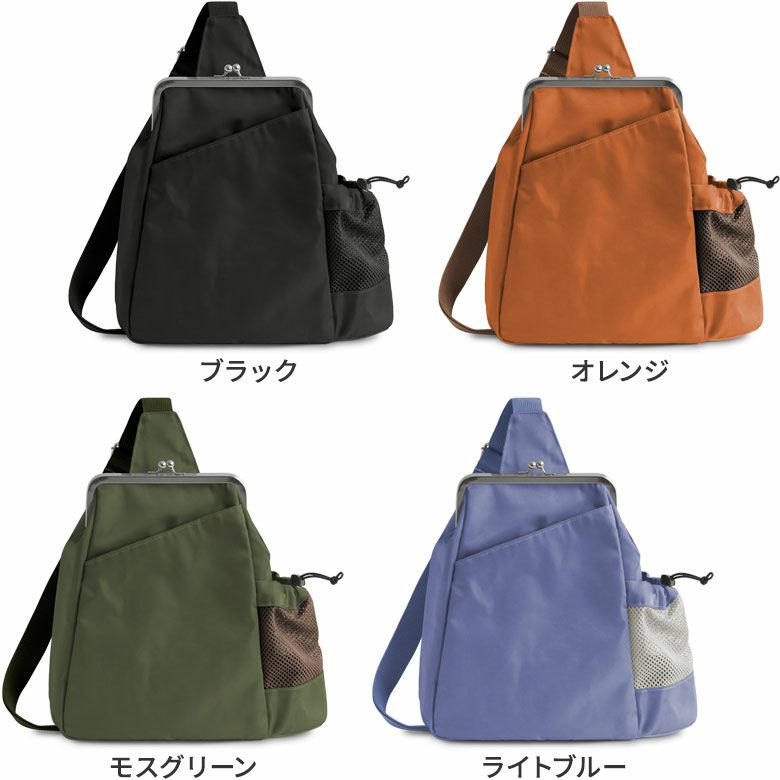 がま口スエヒロスリングバッグ【Sarei Sleek】イメージ