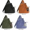 がま口スエヒロスリングバッグ【Sarei Sleek】イメージ