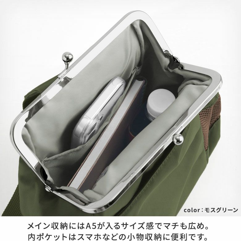 がま口スエヒロスリングバッグ【Sarei Sleek】イメージ