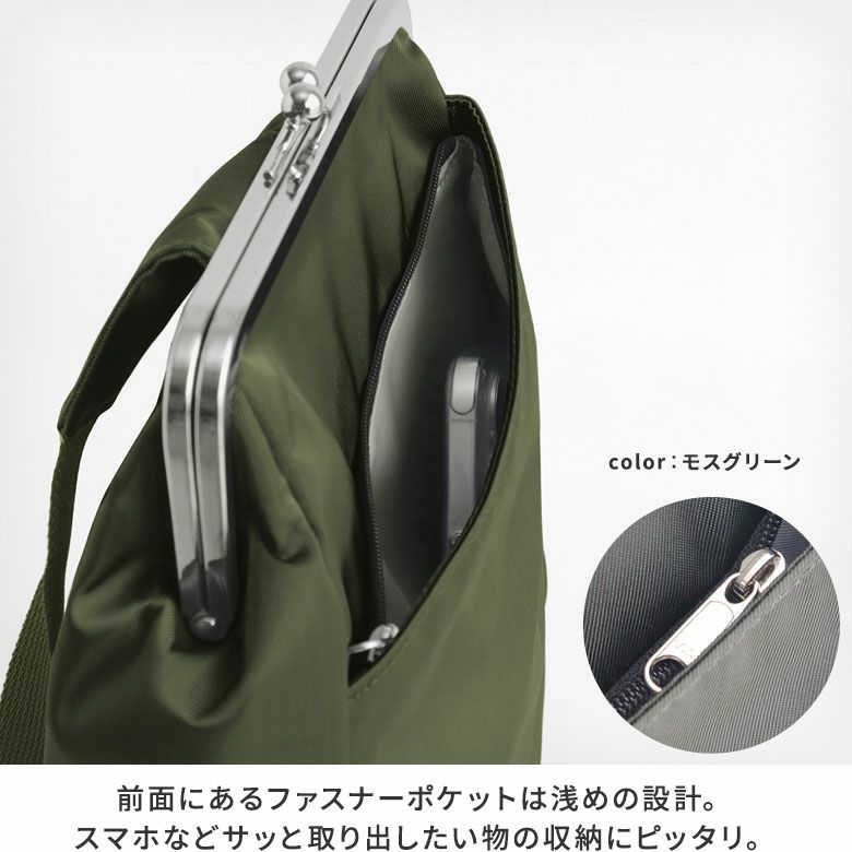 S6 ミナ もろともバッグ 在庫商品】がま口スエヒロスリングバッグ【Sarei Sleek