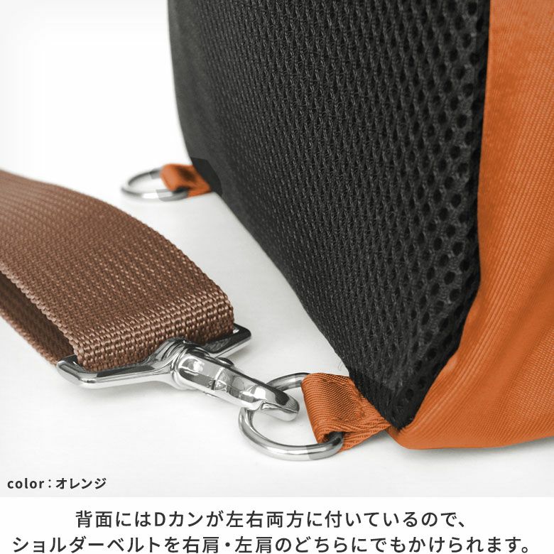 がま口スエヒロスリングバッグ【Sarei Sleek】イメージ