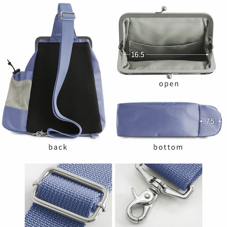 在庫商品】がま口スエヒロスリングバッグ ※がまろっく付き 【Sarei