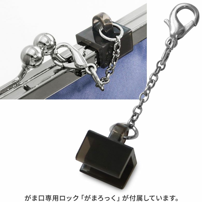 がま口スエヒロスリングバッグ【Sarei Sleek】イメージ