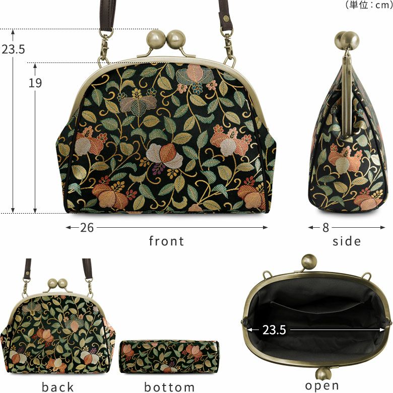 御義口伝／上／下 御義口伝鈔 巻下 増補: 明治十七年・識別番号八二三