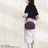 大玉がま口ポシェット【帆布 在庫限り（アソート）】