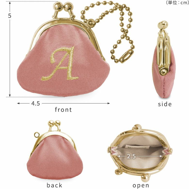 在庫商品】ミニがま口ストラップ【イニシャルストラップ4】 [M便