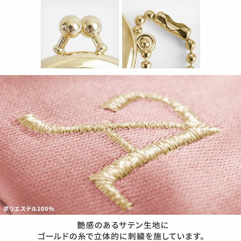 Samantha Thavasa×スヌーピーコラボ ストラップ（ゴールド） Samantha