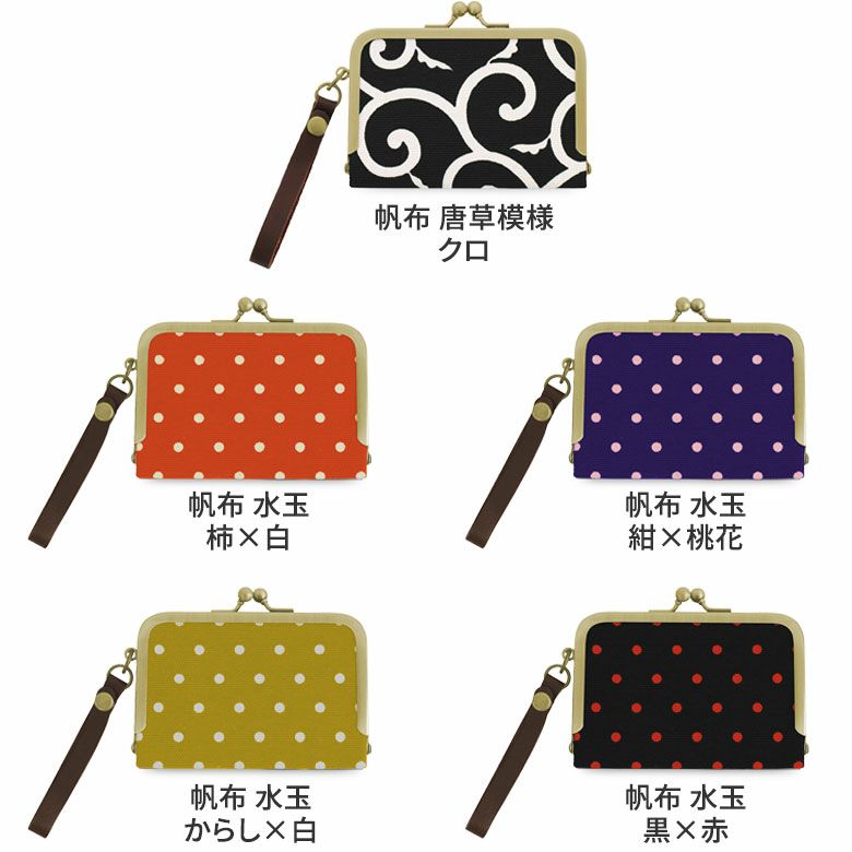 もかもか出品 楽天市場】【在庫商品】ストラップ付き横型がま口パスケース