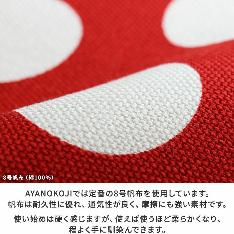 がま口フラップ2WAYリュック【帆布 在庫限り（アソート）】