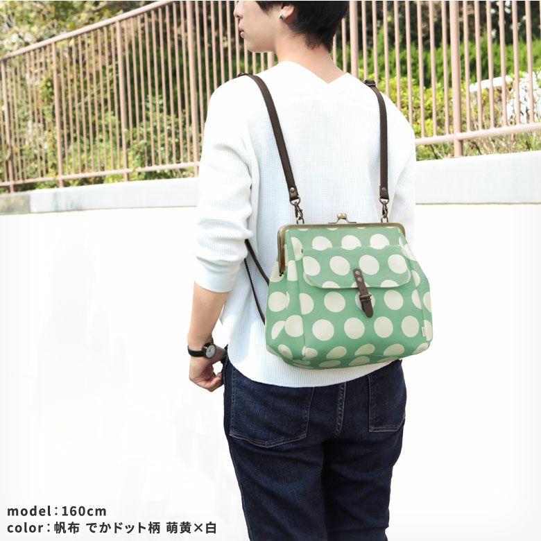 受注生産品】がま口フラップ2WAYリュック【帆布 （アソート