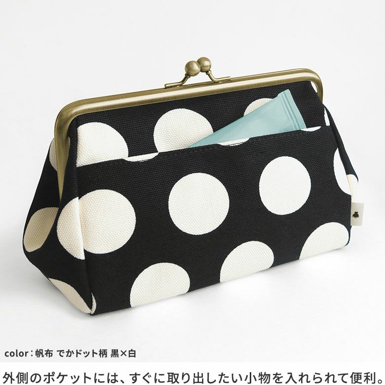 がま口トラベルポーチ（ライト）【帆布・綿布（アソート）】 