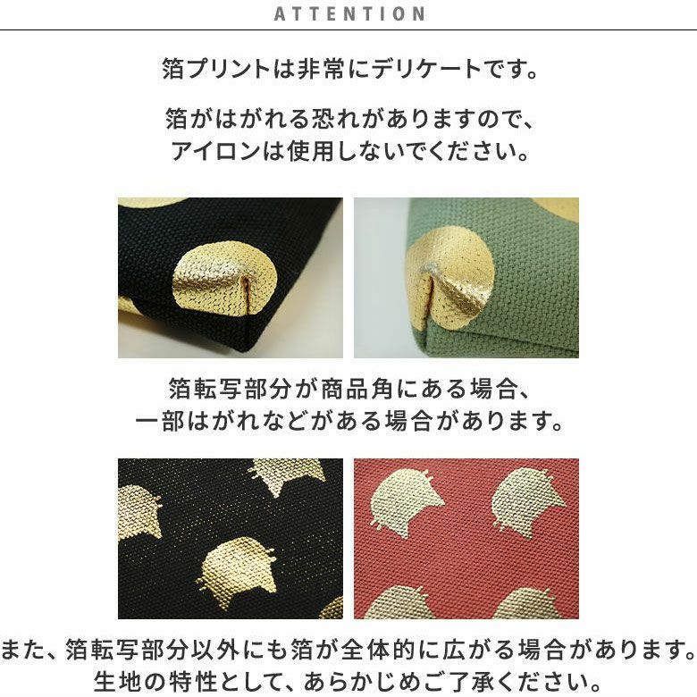 がま口トラベルポーチ（ライト）【帆布・綿布（アソート）】 