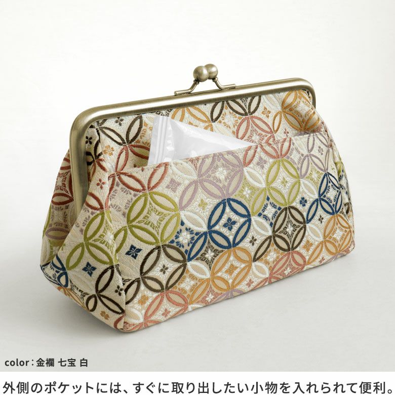 がま口トラベルポーチ（ライト）【金襴・帯地（アソート）】
