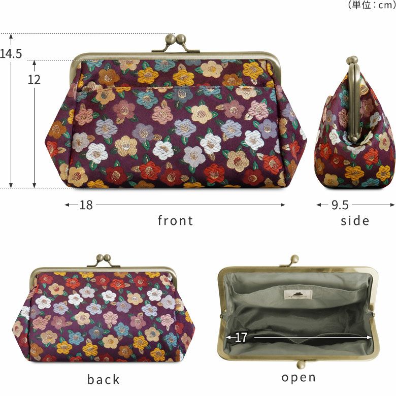 がま口トラベルポーチ（ライト）【金襴・帯地（アソート）】