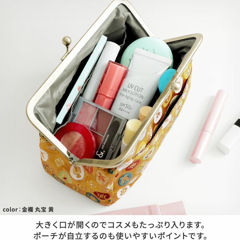 在庫商品】がま口トラベルポーチ（ライト）【金襴・帯地（アソート